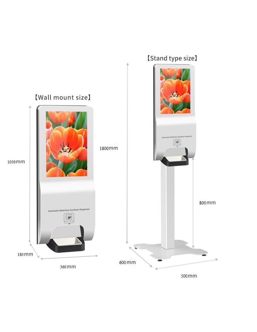 9430569  SK20 Infoskjerm med dispenser for h&#229;nddesinfeksjon | 21,5&quot; LCD skjerm